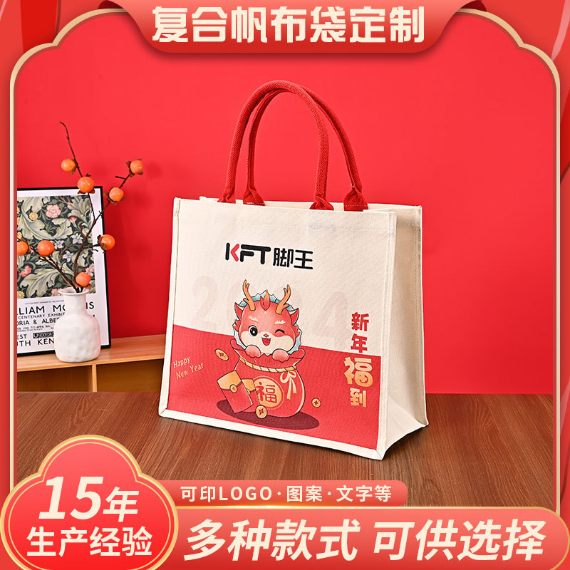 Handbag Linen Bag Women's Fashion Outing Student Carrying Books Waterproof Lunch Box Bag Canvas Bag Customization