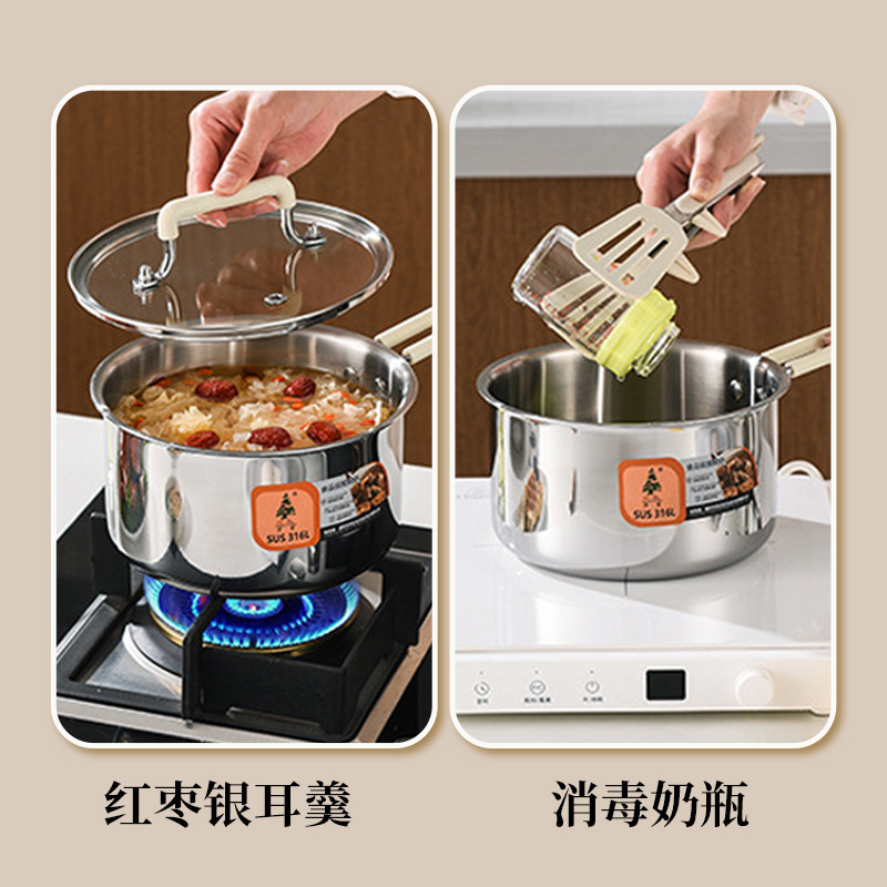 工厂爆款316无涂层不锈钢奶锅一体成型宝宝辅食锅汤锅蒸锅煮面锅|undefined