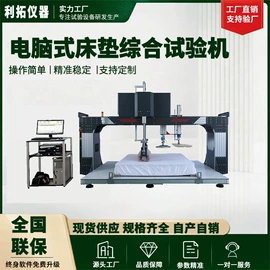 其他试验机;拉力试验机;疲劳试验机