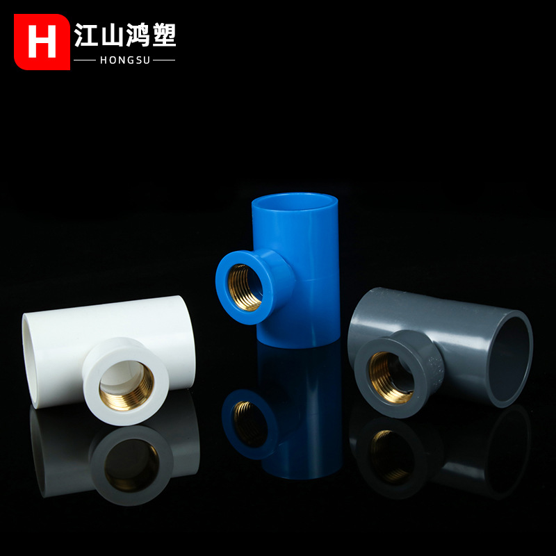 Suministro de Agua PVC tee entrada interna tee alambre interno tee igual diámetro tee reducción tee calentador de agua hilo reductor tee