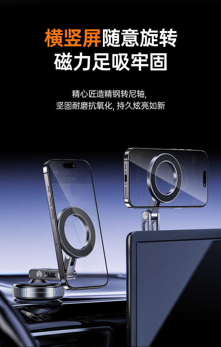 Dropshipping Car Phone Holder Metal Aluminum Alloy Magnetic Holder Vacuum Folding Rotating Stand in Stock