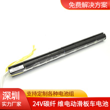 ����48V늳�36vƽ��܇늄�����܇���Ä���늳�24V18650̼�w�S늳�