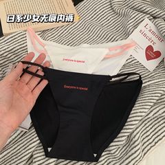 作柚-高開叉純欲無痕冰絲少女內褲鏤空低腰細帶透氣速干三角褲女