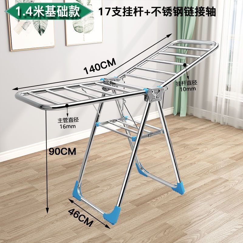 衣類乾燥ラック床置き家庭用バルコニー衣類ラック折りたたみ屋内外極厚多機能強力なステンレス鋼衣類乾燥ラック|undefined
