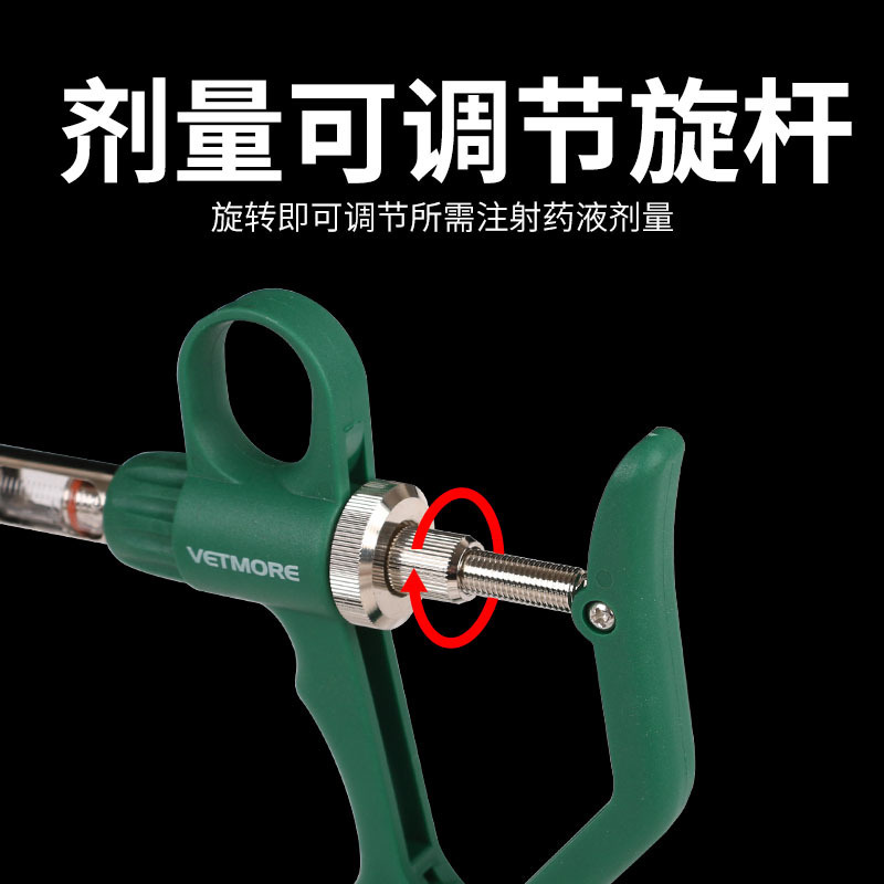 inyector continuo veterinario para vacunar cerdos, herramienta de aceite para vacunar ganado, oveja, gallina y ganado inyección continua de vacuna ajustable automática