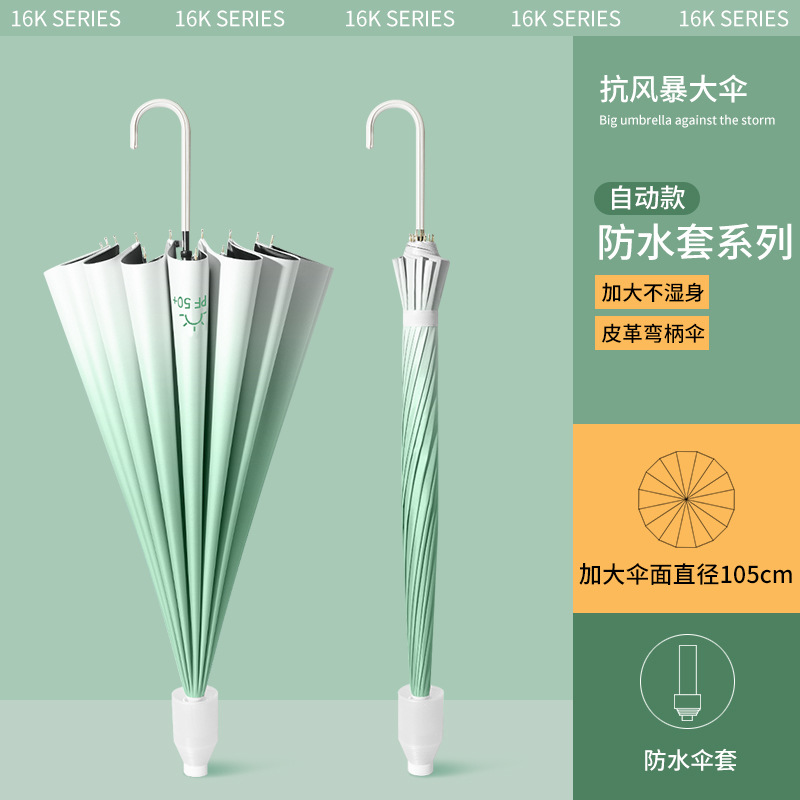 16 뼈 그라디언트 스트레이트 우산 방수 커버-녹색 잔디
