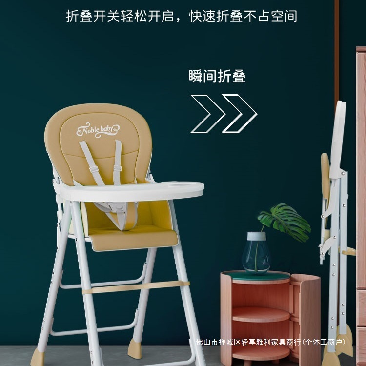 包邮宝宝餐椅可折叠便携儿童多功能家用吃饭座椅婴儿bb凳饭店餐桌|undefined