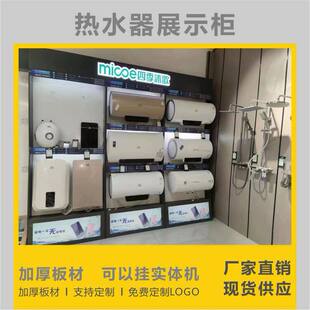 ��ˮ�����{չʾ�܃�ˮ�Cչ�ܱڒ�tչ���՚��ܟ��C��߱���չʾ��