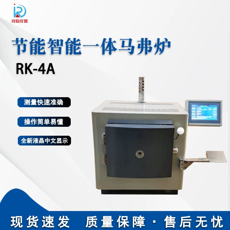 Лабораторная печь Maver, энергосберегающая интегрированная печь для кексов, интеллектуальная печь для кексов