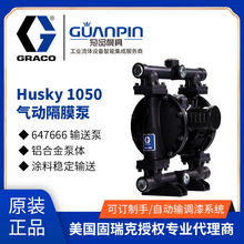 ����˸�Ĥ�� ��ӳ�ˮ��647666 HUSKY1050 1��o���|�����