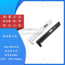 LTE 2G 3G�쾀GSM/CDMA/������38dbi ATU�쾀4Gȫ�l���z���쾀