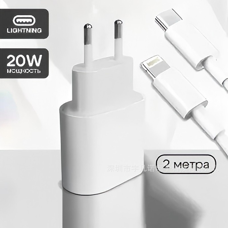 适用苹果三星20W.30W手机充电器PD欧规快充套装iPhone15 14适配器|undefined