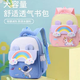 中大学生书包;幼儿园书包;休闲背包