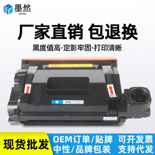 �m�û���144A�����HP Laser 1000n 1001nw����MFP 1200nw 1202a
