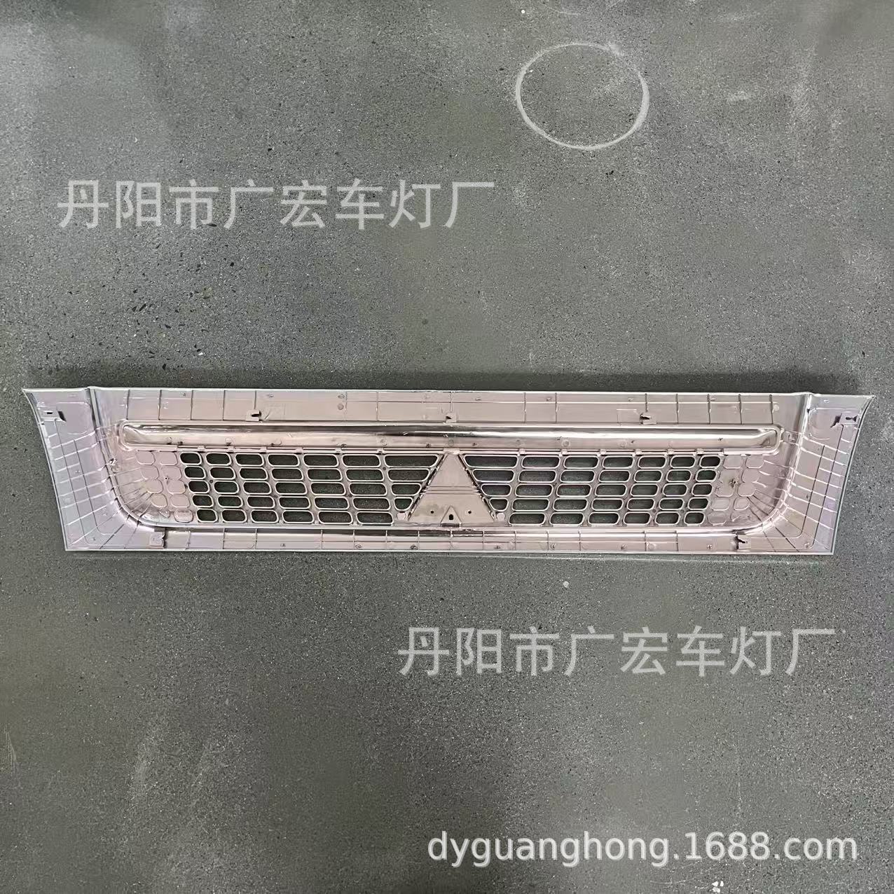 Source Factory Mitsubishi Canter Electroplated Front Grille, Truck Front Grille, Electroplated Version, Compatible with Fuso Canter