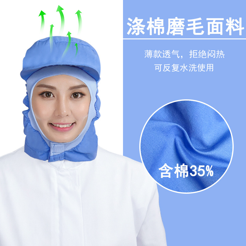 工場食品工場作業帽女性帽子ストール防塵包頭通気労働保護男女食品クリーン工場