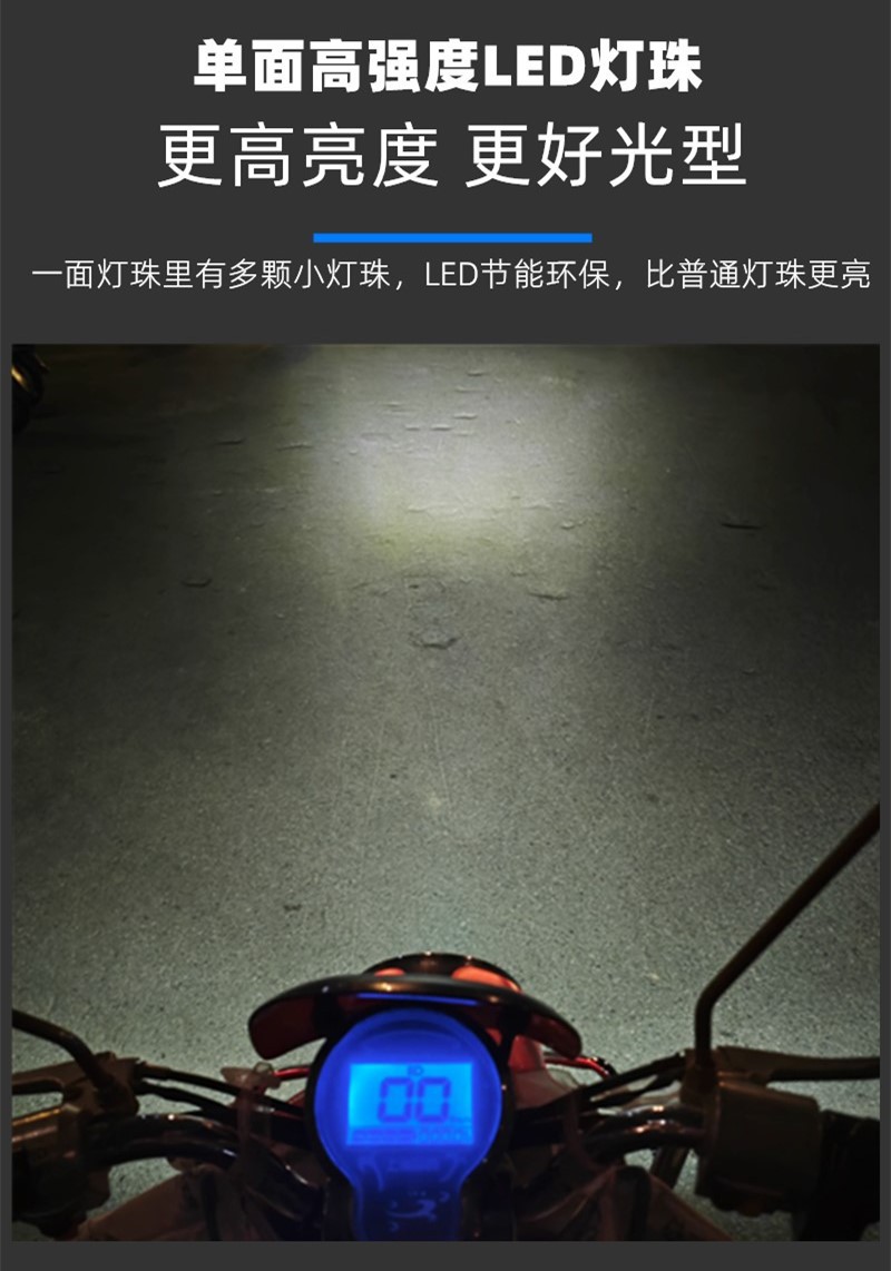 Tailing Green Jia Green Colt Yadi Built-in 12VLED Two-Paw Far and Near Light Headlight Strong Light Electric Vehicle Bulb Accessories