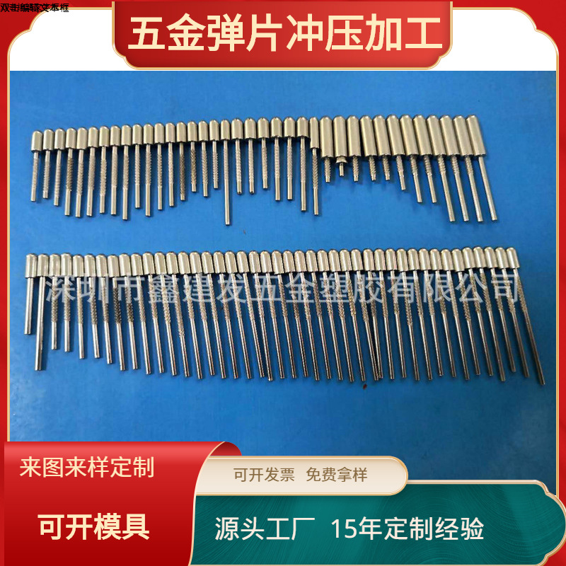 厂家供应欧规五金插脚电源插头针 中规美规插头片 4.0*1.62*28