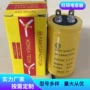 定制启动3.5压缩机电容器