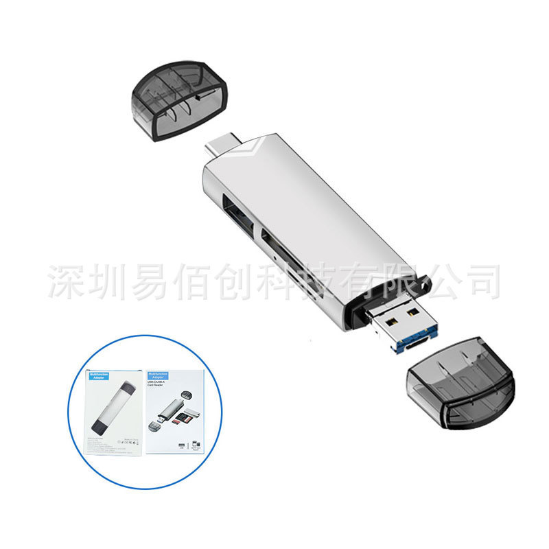 六合一多機能カードリーダーtype-c変換usb携帯電話パソコンsd/tfメモリカードデータ転送|undefined