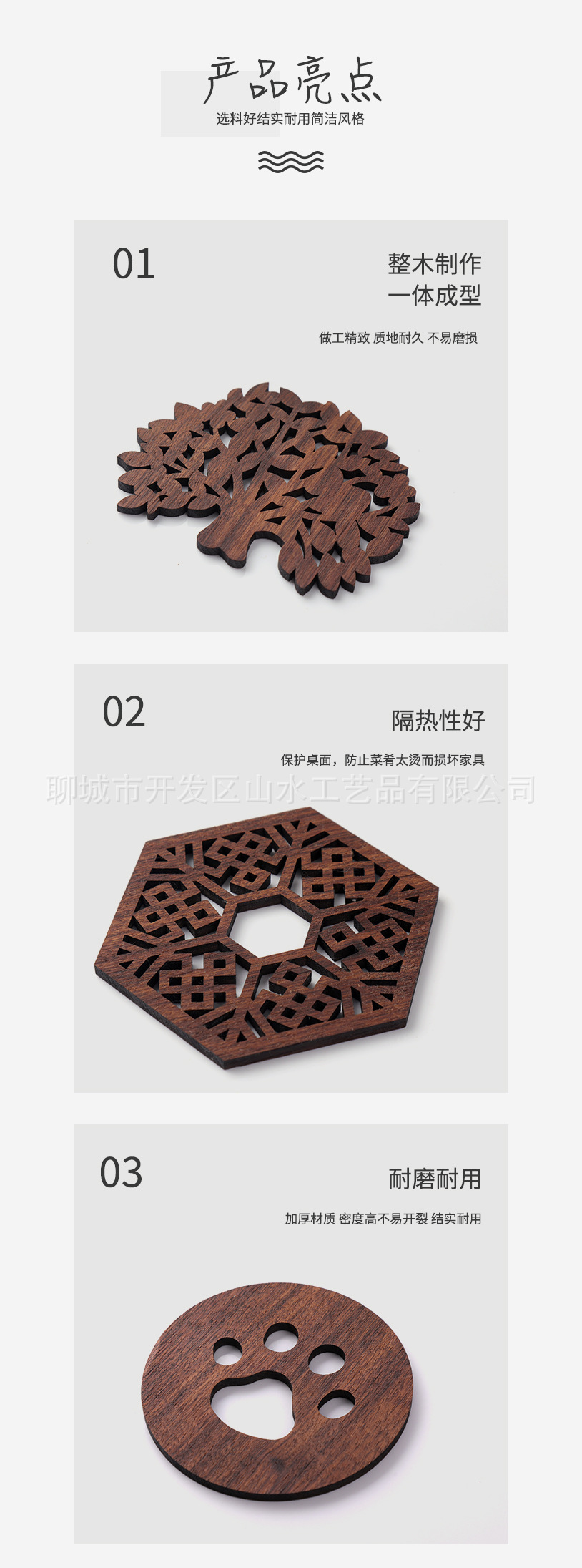 多款镂空杯垫详情页_03