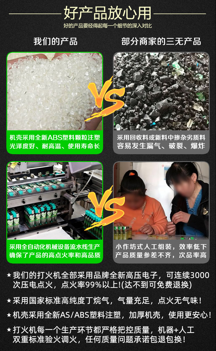 广告打火机定做一次性明火防风砂轮