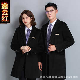 冬季加厚酒店销售4S店呢子大衣工作服男女售楼部职业工装毛呢外套