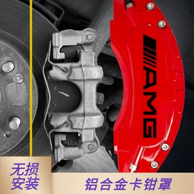 Caliper Cover, Large Brake Caliper Cover Set, Caliper Cover, Caliper Cover 2026