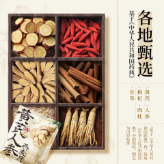 【西麦黄芪人参燕麦片350g】黄芪人参滋补营养冲饮早餐速食燕麦片