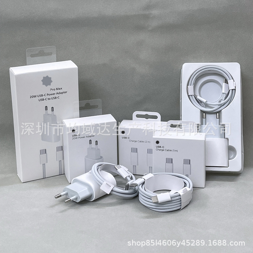 Suitable for iPhone15 charger PD20W fast charging head Apple 16 European gauge charging head double TYPE-C fast charging line