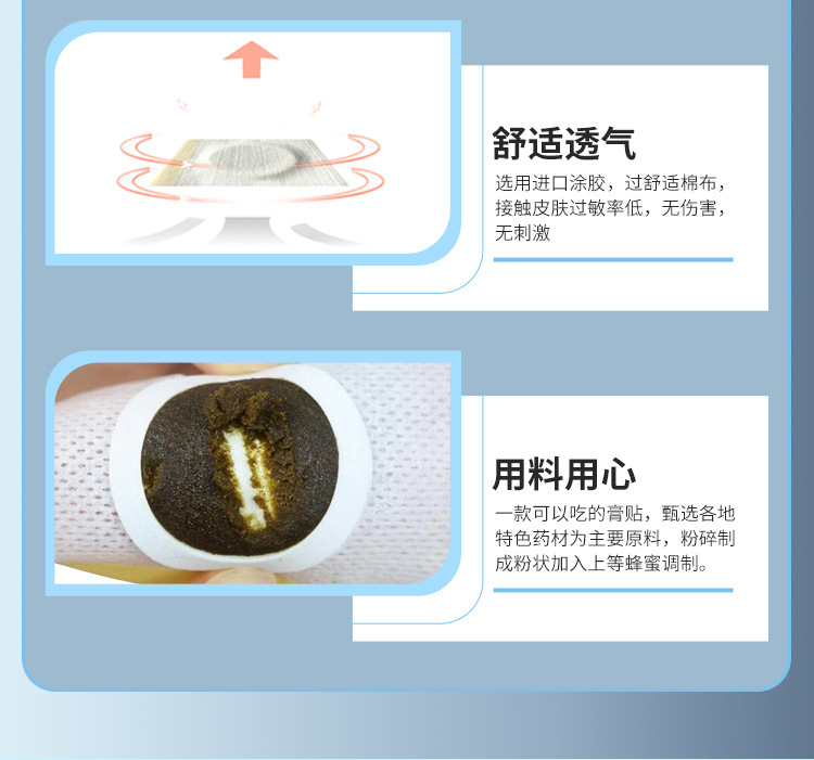 Children's Spleen Support Herbal Belly Patch Honey Acupoint Sticker with Far Infrared Warming 6 Patches per Box key features