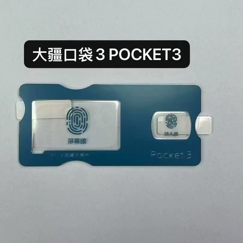 [ DJI Osmo pocket3 AR ]