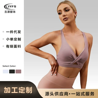 深V运动内衣高强度运动文胸减振交叉聚拢蝴蝶结瑜伽女健身背心