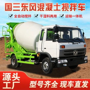 Kiçik Dongfeng betonqarışdıran avtomobil, tam avtomatik sement tankeri