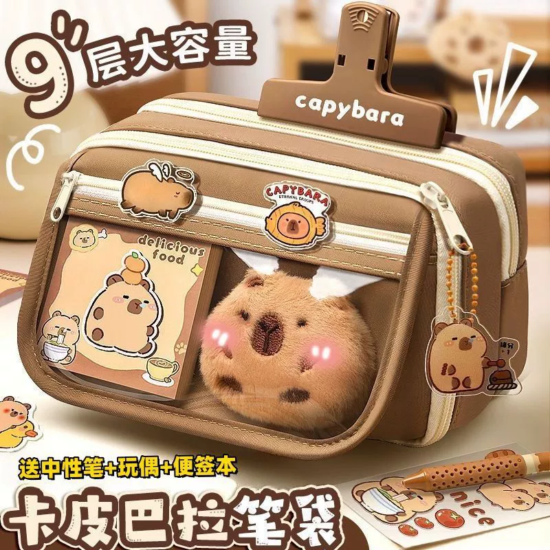 Капибара раскладушка сумка для карандашей для девочек средней школы канцелярские товары новый большой емкости пенал коробка высокого цвета канцелярских карандашей