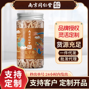 �Ͼ�ͬ����̫�Ӆ���Ʒ�Ҝ���ͯ��ș�ĺ��������B����F؛���l���l