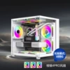 白色全景房玻璃电脑机箱（配3个argb风扇）