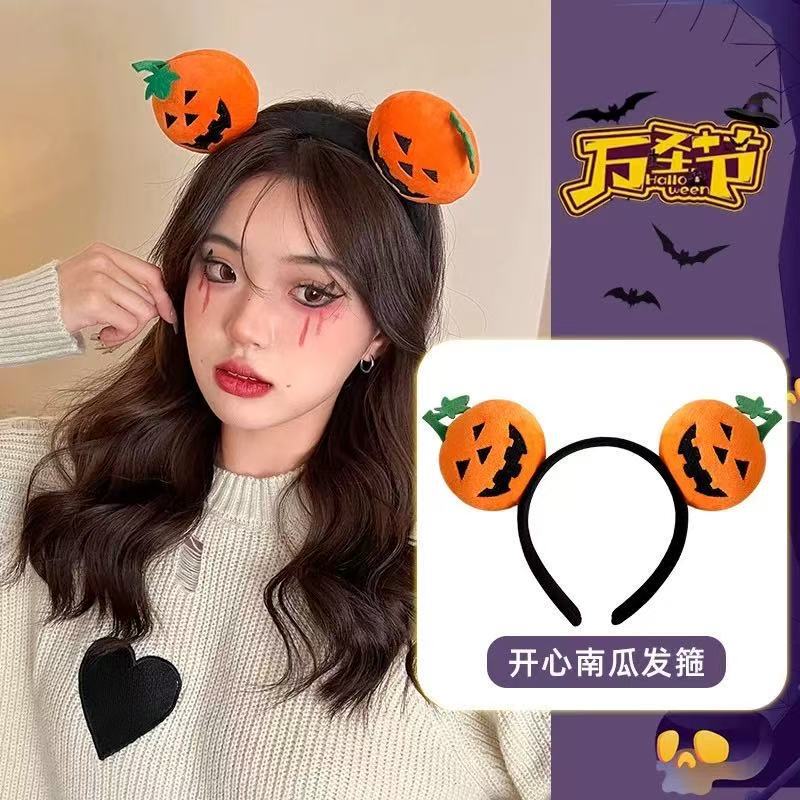 万圣节发饰南瓜搞怪拍照创意发箍2025新款派对聚会捣蛋鬼头箍发饰|undefined