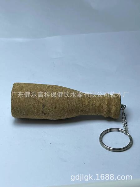 Manufacturer supplies beer bottle shaped cork key chain