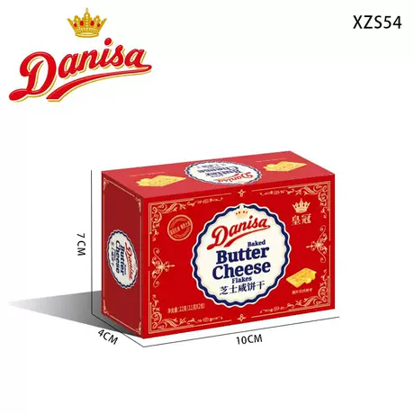 Salted cheese biscuits 22g (xzs54)