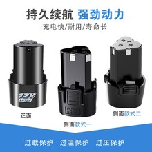 12v늳ش D늄ݽz֘荄늳ط