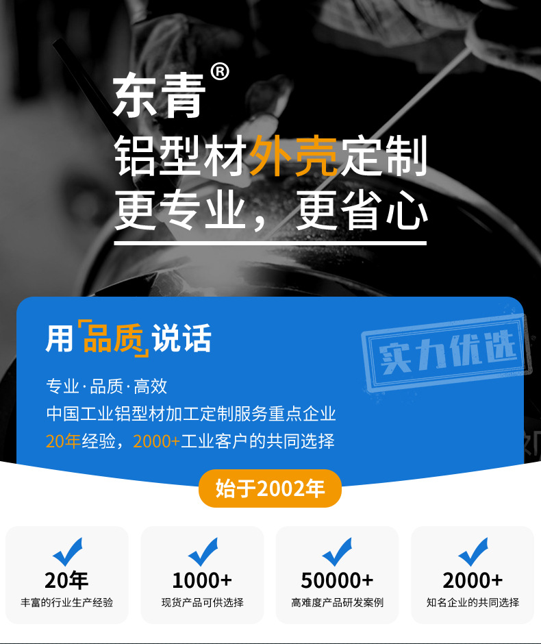 桌面空气净化器外壳详情_01