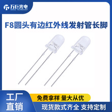 F8�t��led����tɫ�l����O�ܼt��ָʾ����˼t8mmֱ�����S��