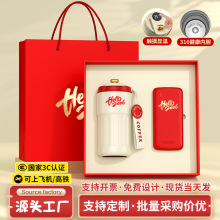 新年礼物伴手礼实用小礼品会销纪念品logo送客户员工奖品