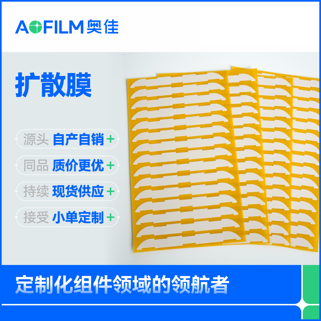 ����AJ��ɢĤ��ɫ����pet�ȹ�Ĥ����ƽ��Ʊ���Դģ�鳬��