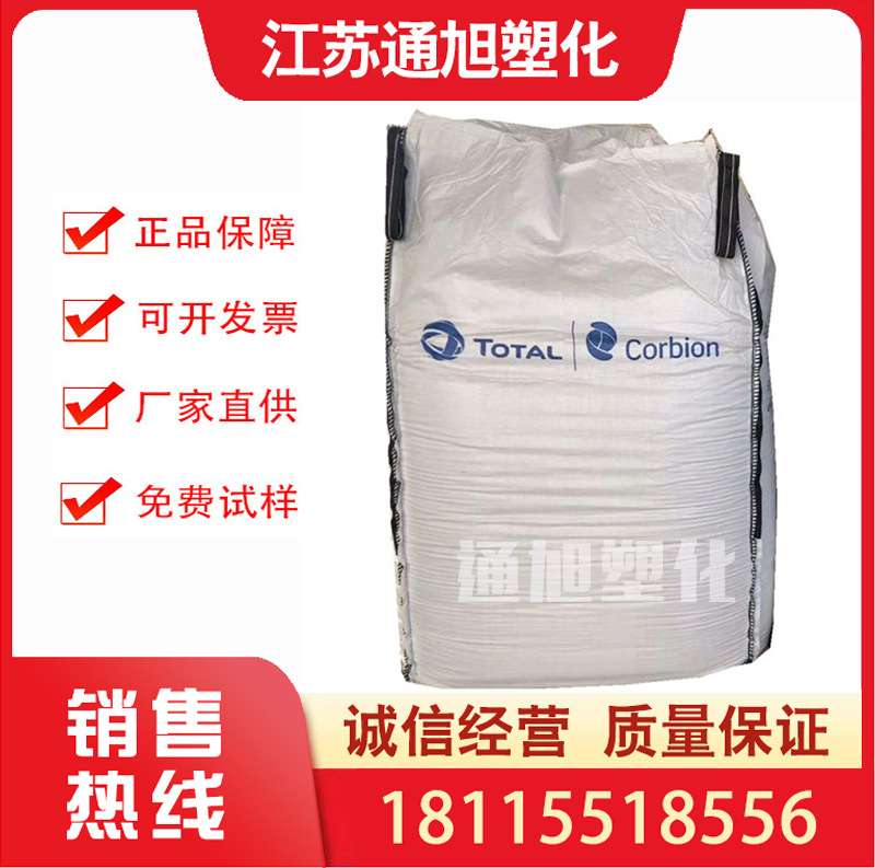 PLA 泰国道达尔 L105 高溶脂熔喷布生物降解均聚物注塑和纤维纺丝