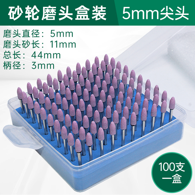 Mueda de molienda cabeza de piedra de fuego 3mm molino eléctrico pulido neumático lápiz de molienda de aire taladro tipo T pequeño abrasivo metal de arena