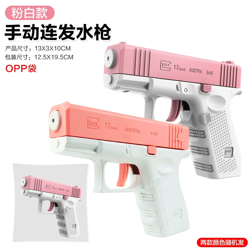 Автоматический водяной пистолет Glock, игрушечный пистолет для игры в воде, автоматическая стрельба