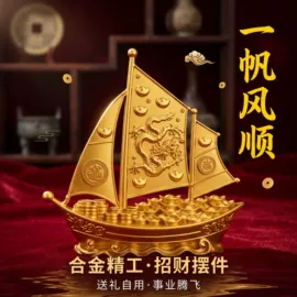 金属工艺品;其他装饰摆件;香托/香盘