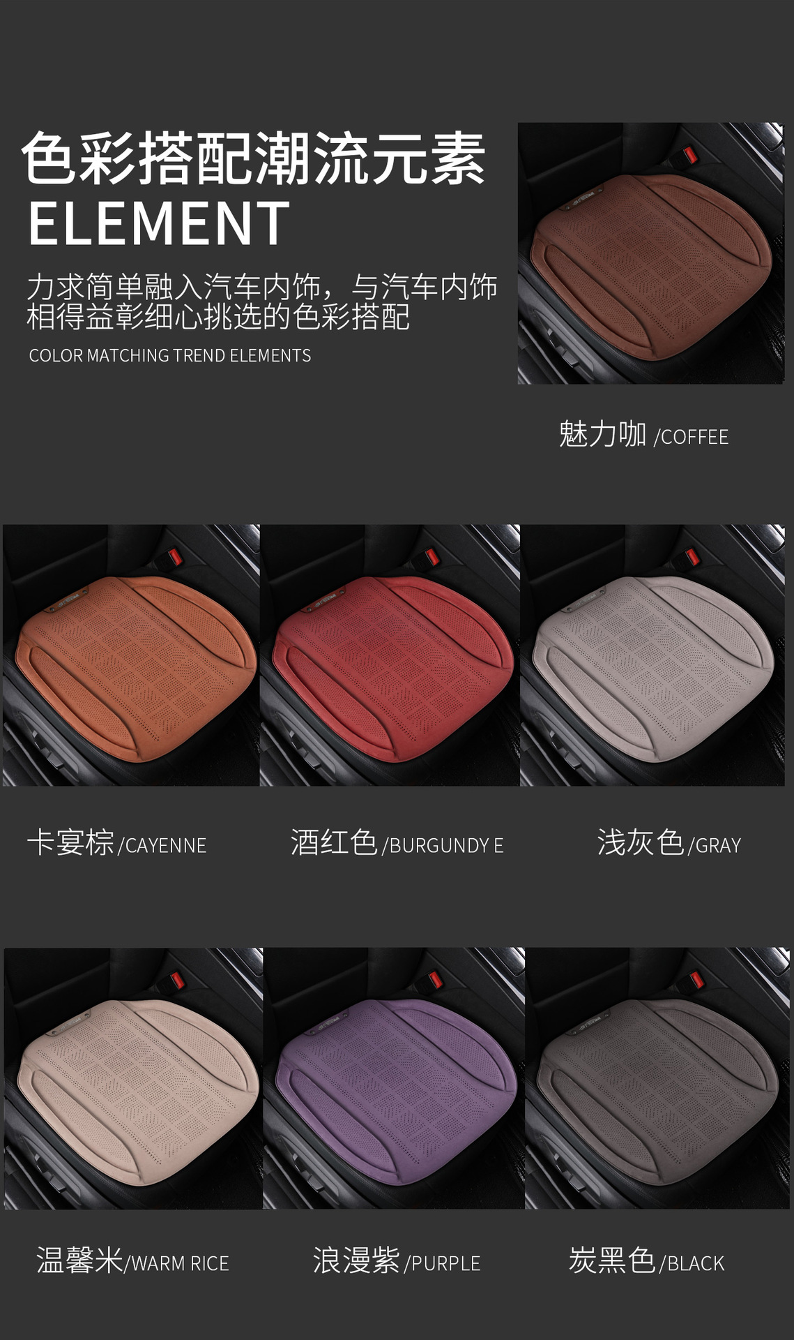 High-end latex cotton car seat cushion for autumn and winter, suitable for all seasons, with a suede finish, offering a premium feel and breathability